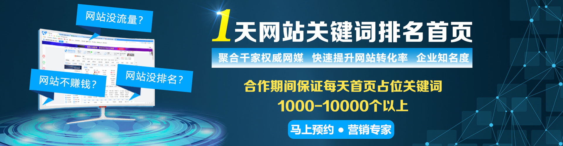 浦北百度竞价代理